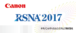 東芝メディカルシステムズ