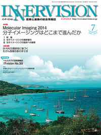 2014年7月号