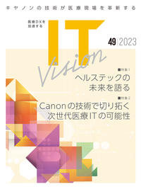 ITvision No.49