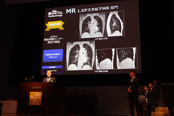 1.5テスラ以下MR【最優秀賞】松戸市立福祉医療センター東松戸病院