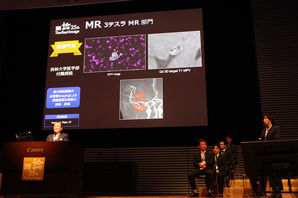 3テスラMR【最優秀賞】杏林大学医学部付属病院