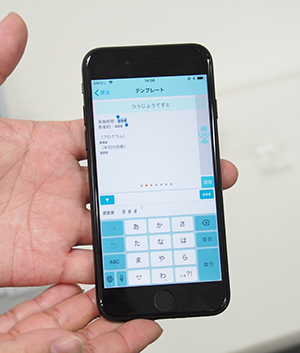 AmiVoice iNoteのデモの様子