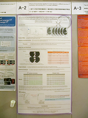 A（国際発表）：Magna Cum Laude Influence of reconstruction algorithm for nodule detection on different dose level CT examinations with and without Sn X-ray beam prefiltration 谷　和紀子 氏（神戸大学医学部附属病院）