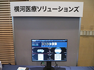 横河医療ソリューションズ