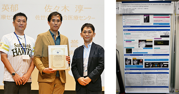 Development in Free-breathing Coronary CTA for patients with high heart rate : using non-device respiratory gating method 秋山宣行 氏（公立陶生病院）ほか